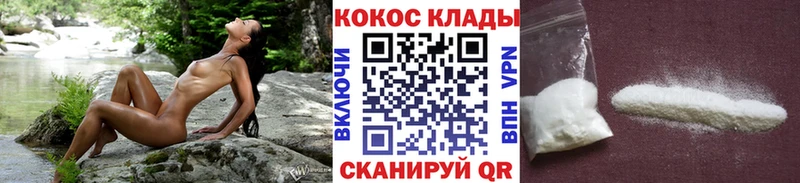 Цена Стрежевой КОКАИН  АМФЕТАМИН  МЕФ  APVP  ГАШ  blacksprut маркетплейс  Конопля 