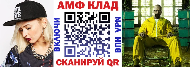 хочу наркоту  Стрежевой  KRAKEN   площадка телеграм  Amphetamine Розовый 