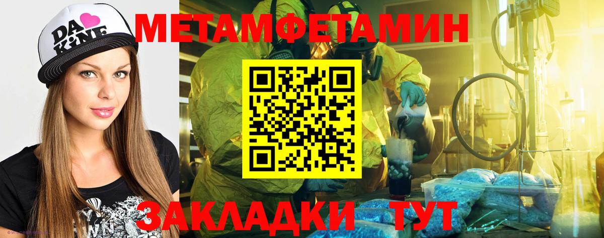 АМФ VHQ Стрежевой