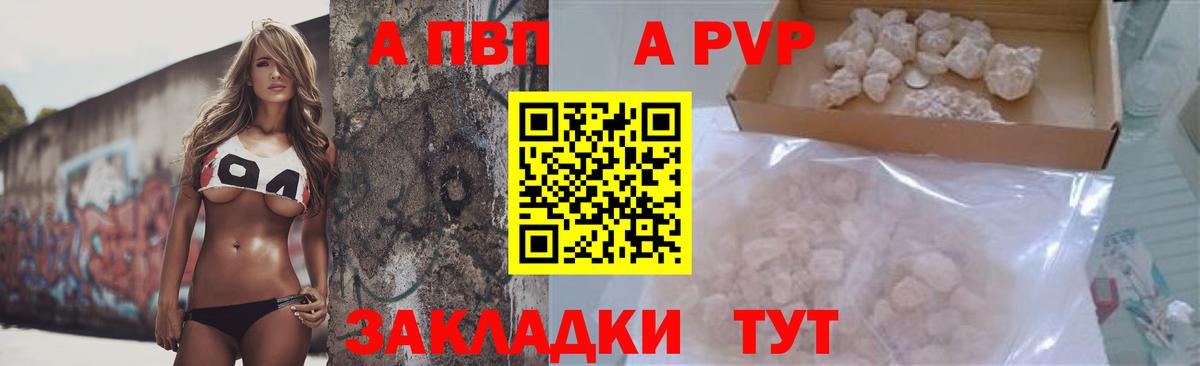 А ПВП СК КРИС Стрежевой