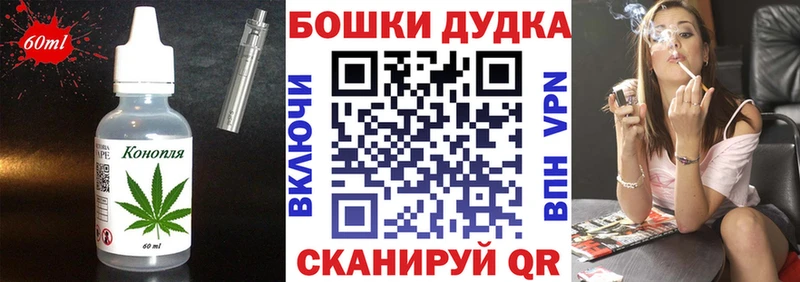 сколько стоит  Стрежевой  Печенье с ТГК марихуана 
