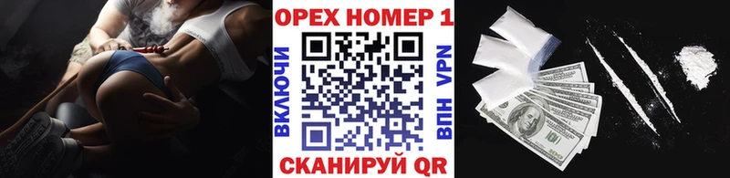 закладки  Стрежевой  КОКАИН Fish Scale 