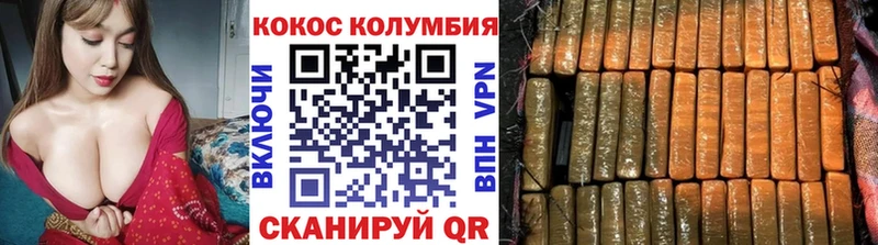 Cocaine Боливия Стрежевой