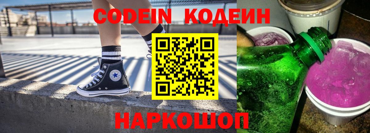 Alpha PVP СОЛЬ кристаллы  ГАШ  Стрежевой  ЭКСТАЗИ  МЕФ  Мефедрон   КОКАИН  Вход с VPN 
