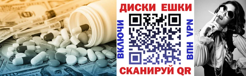 Ecstasy louis Vuitton  hydra ССЫЛКА  Стрежевой 