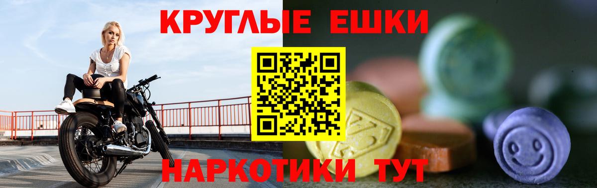 Экстази mix    как войти  Вход с VPN  Стрежевой  ЭКСТАЗИ 280 MDMA 
