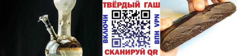 MEGA зеркало  Стрежевой  ГАШ гашик 