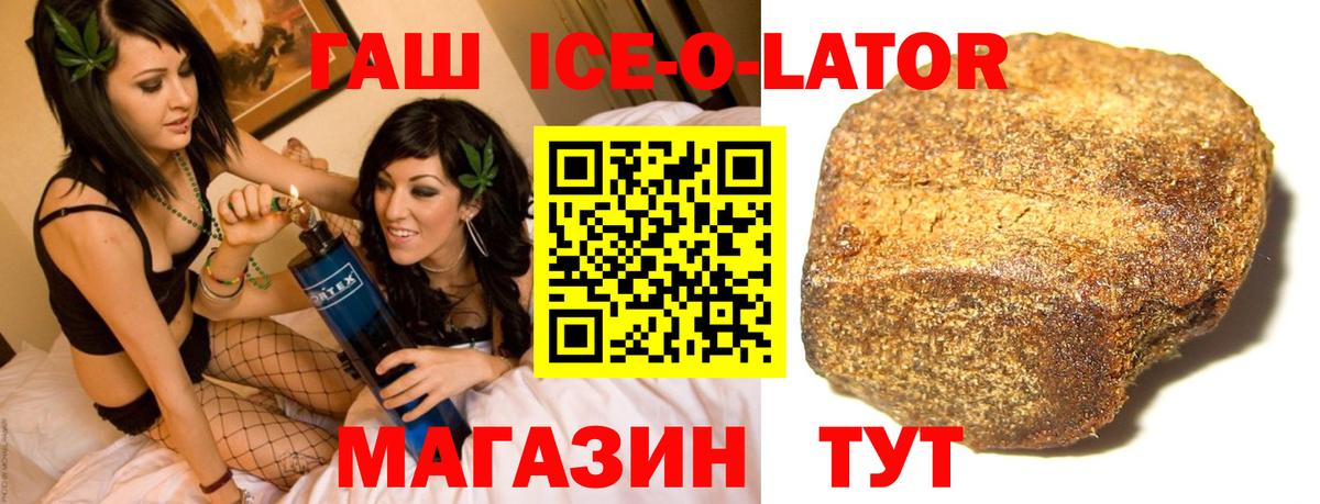 Гашиш индика сатива  Вход с VPN  Стрежевой 