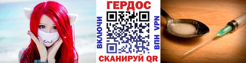 наркотики hydra рабочий сайт ГЕРОИН VHQ Стрежевой