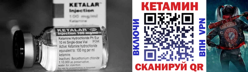 Кетамин VHQ  сколько стоит  OMG вход  Стрежевой 