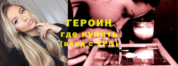 первитин Абаза