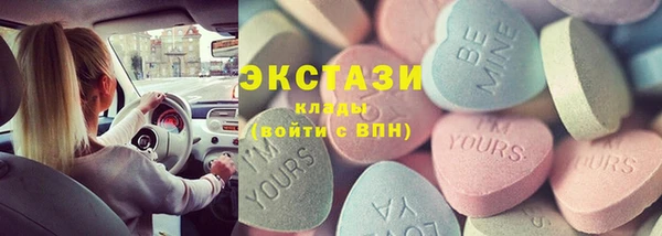 первитин Абаза