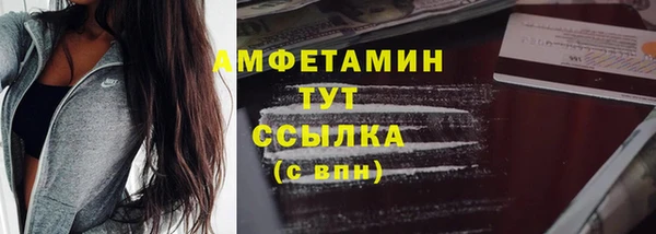 крисы Протвино