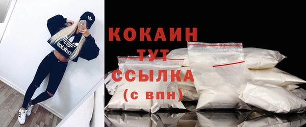 mix Абдулино