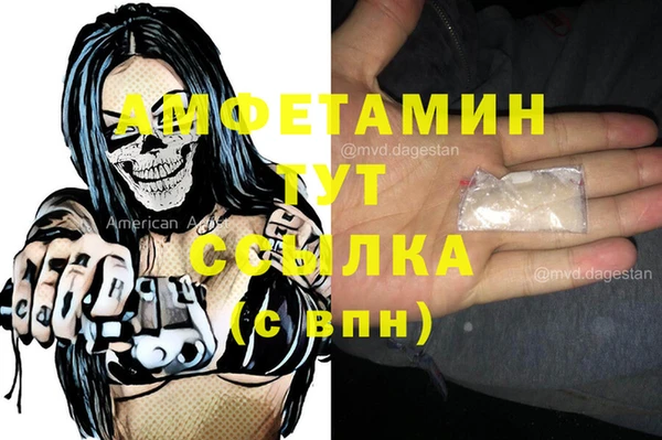 первитин Абаза