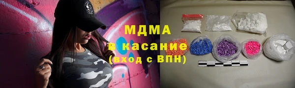 первитин Абаза