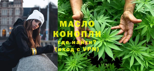 амфетамин Пролетарск