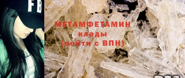первитин Абаза