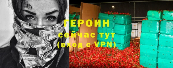 первитин Абаза