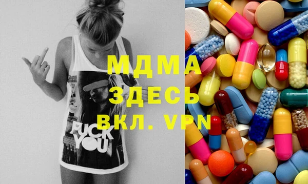 mix Абдулино