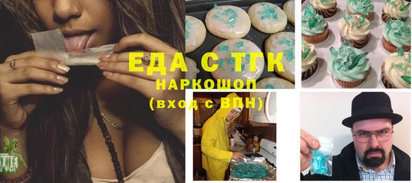 первитин Абаза