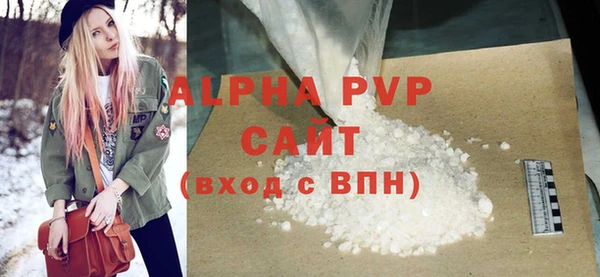 первитин Абаза