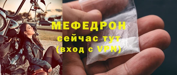 mix Абдулино