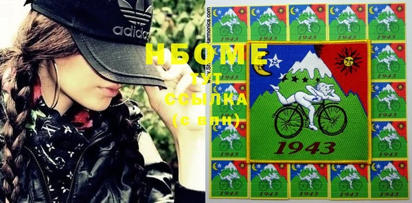 каннабис Абинск