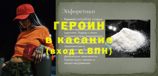 первитин Абаза