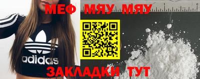 прущие крисы Малоярославец