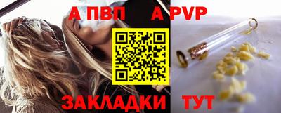прущие крисы Малоярославец