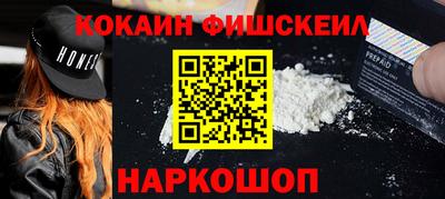 прущие крисы Малоярославец