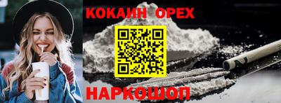 дистиллят марихуана Малгобек