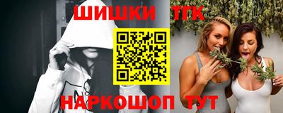 прущие крисы Малоярославец