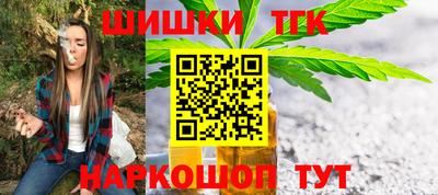 дистиллят марихуана Малгобек