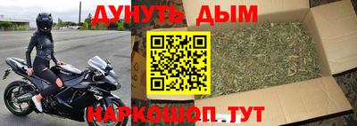 прущие крисы Малоярославец