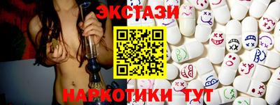 прущие крисы Малоярославец
