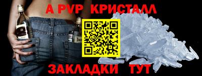 прущие крисы Малоярославец