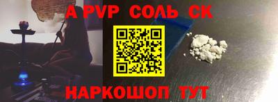 прущие крисы Малоярославец