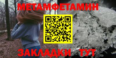 Альфа ПВП Мариинск