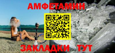 Альфа ПВП Мариинск