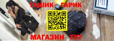 дистиллят марихуана Малгобек