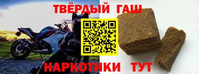 дистиллят марихуана Малгобек