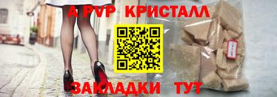 Альфа ПВП Мариинск