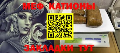 прущие крисы Малоярославец