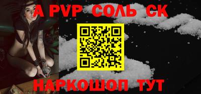 прущие крисы Малоярославец