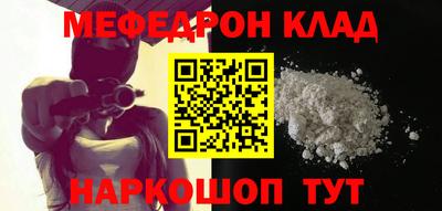 дистиллят марихуана Малгобек
