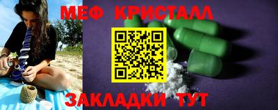 прущие крисы Малоярославец