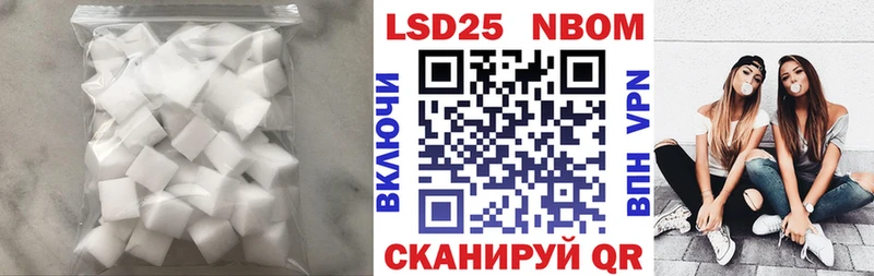 это состав  Стрежевой  LSD-25 экстази ecstasy 