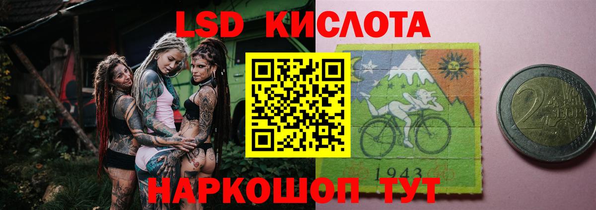 Лсд 25 экстази ecstasy Стрежевой